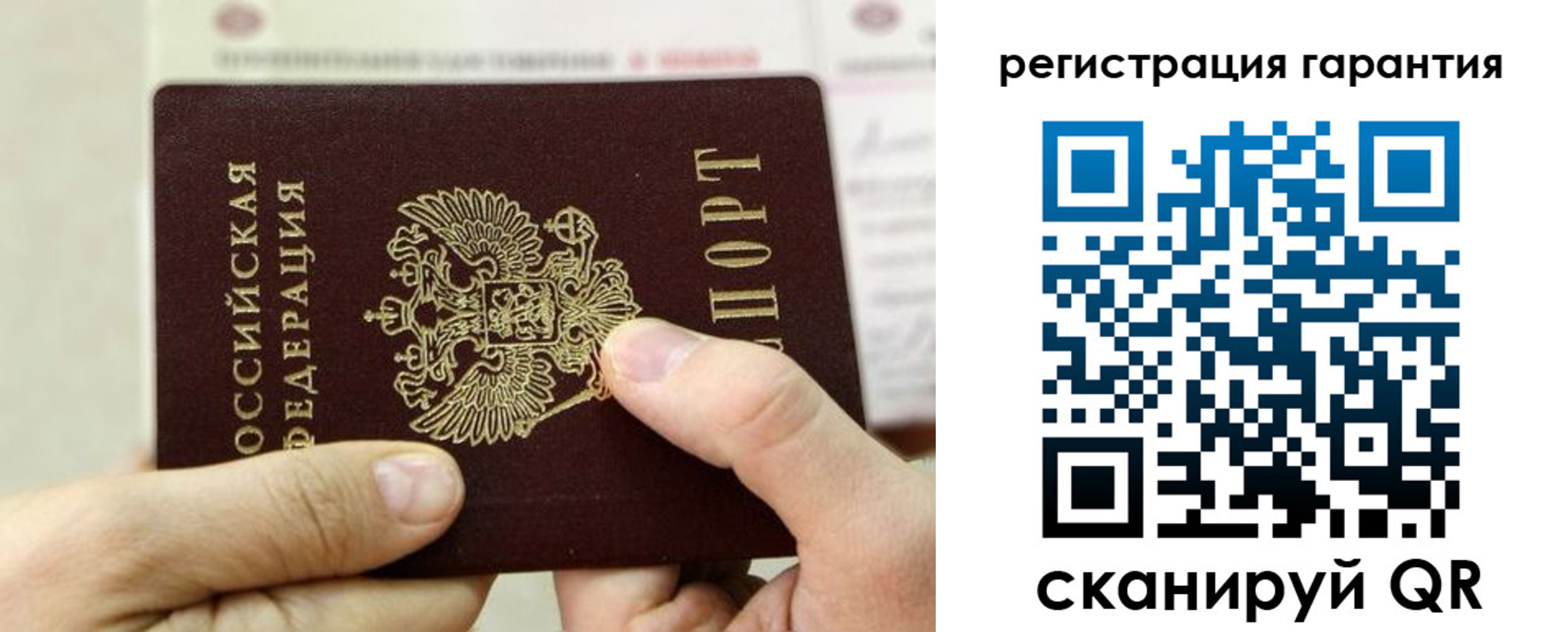 где прописаться в Боготоле